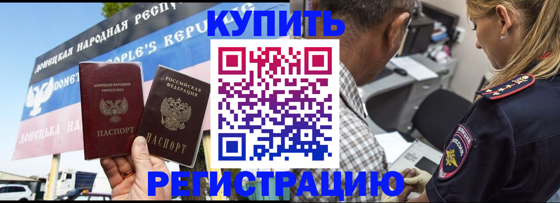 временная регистрация госуслуги в Ефремове