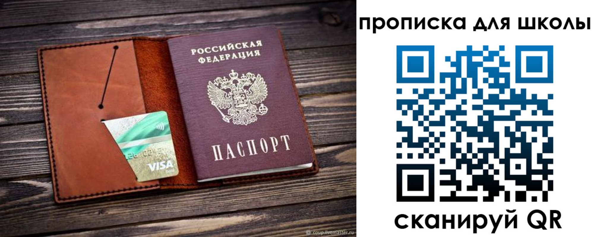где прописаться в Ефремове